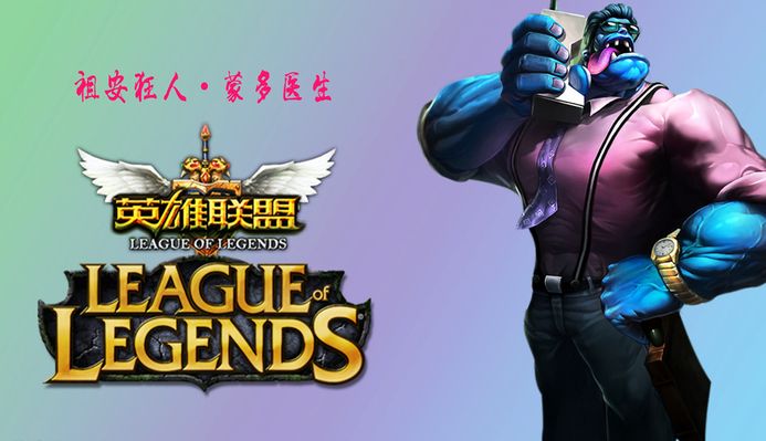 力的防守
