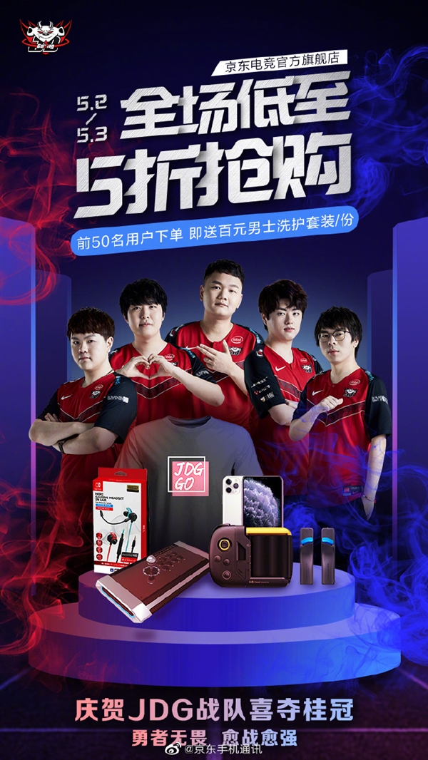方为传奇中