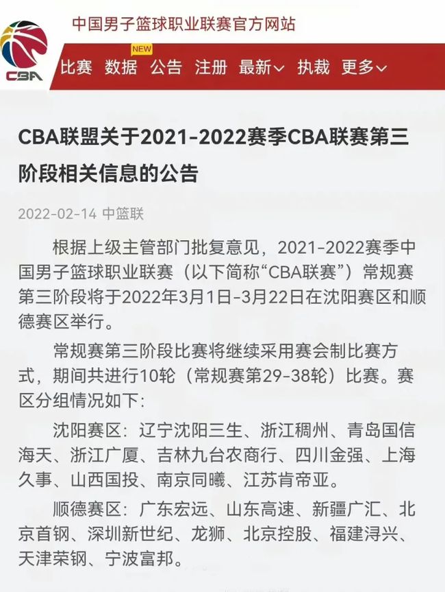 放弃比赛