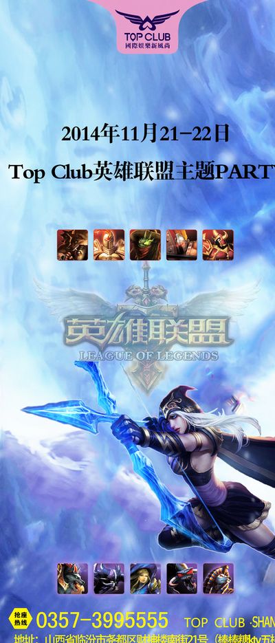 李霄鹏仅踢