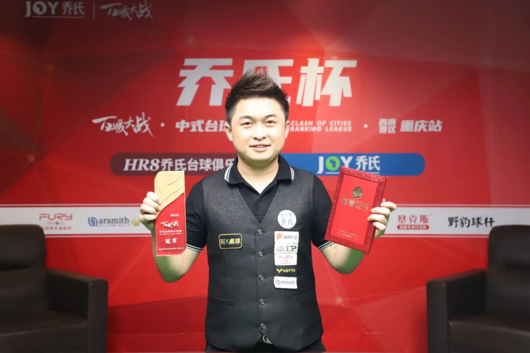 球队的战略 球队的战略