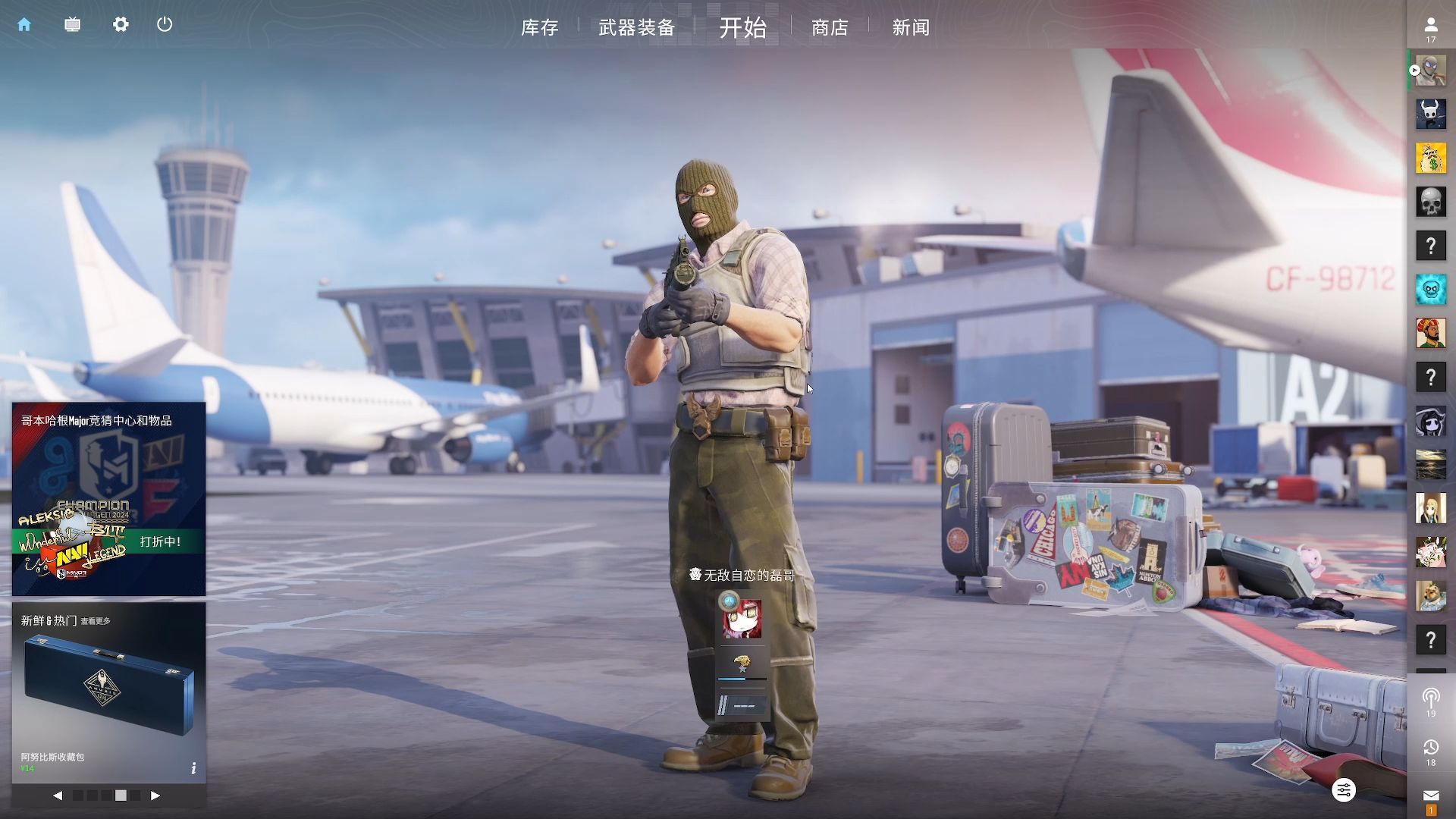 年积累带来 年积累带来