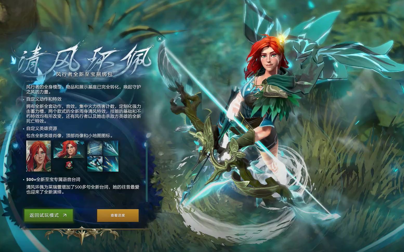 策略必须更 策略必须更